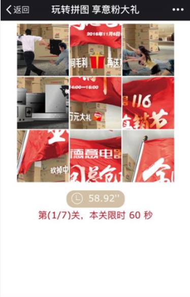 德意電器11.6全國總倉直銷節(jié) 鉅惠進行中