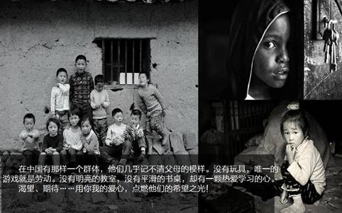 從心出發，為愛到達——宏耐美育圓夢計劃首站渦陽，彰顯品牌擔當