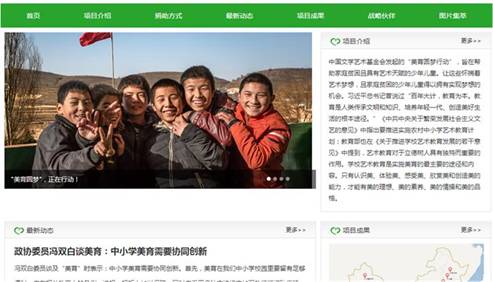 從心出發，為愛到達——宏耐美育圓夢計劃首站渦陽，彰顯品牌擔當
